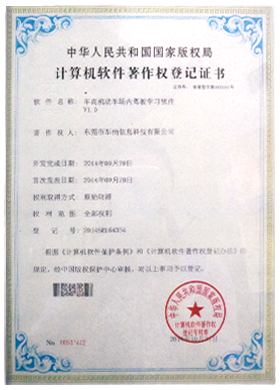 证书